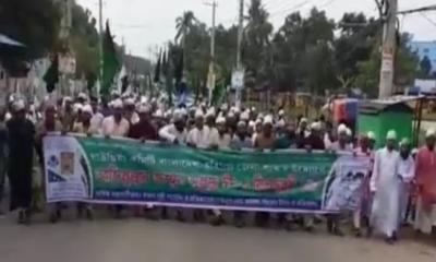 হবিগঞ্জে বণ্যাঢ্য আয়োজনে পালিত হচ্ছে ঈদ-ই-মিলাদুন্নবী (সঃ)