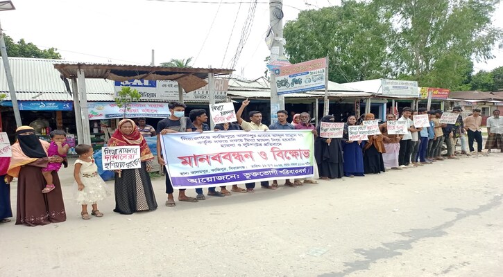 কাজিপুরে মাথা কেটে মিথ্যা মামলার প্রতিবাদে ভুক্তভোগী পরিবারের মানববন্ধন