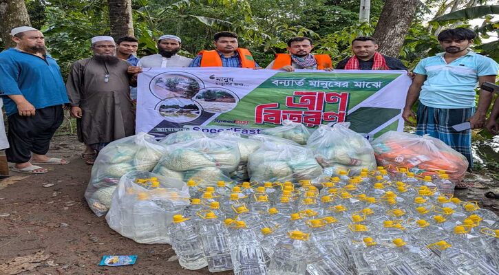 স্পীড ফাস্ট কুরিয়ার-এর পক্ষ থেকে বন্যার্তদের মাঝে ত্রান বিতরণ