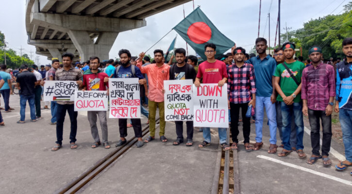 কোটাবিরোধী আন্দোলন : রেলপথ অবরোধ করলেন রাবি শিক্ষার্থীরা