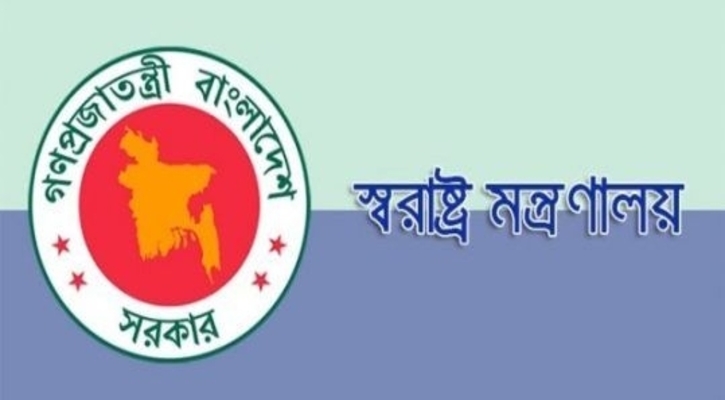 অবৈধ অস্ত্র উদ্ধারে বুধবার থেকে যৌথ অভিযান