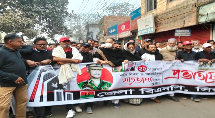 সিরাজগঞ্জে মহান শহীদ ও আন্তর্জাতিক মাতৃভাষা দিবস পালিত