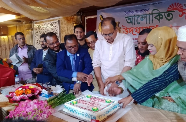 দৈনিক আজকের আলোকিত সকাল‍‍`-এর ১০ম বর্ষপূর্তি উদযাপন ও গুণীজন সম্মাননা স্মারক প্রদান